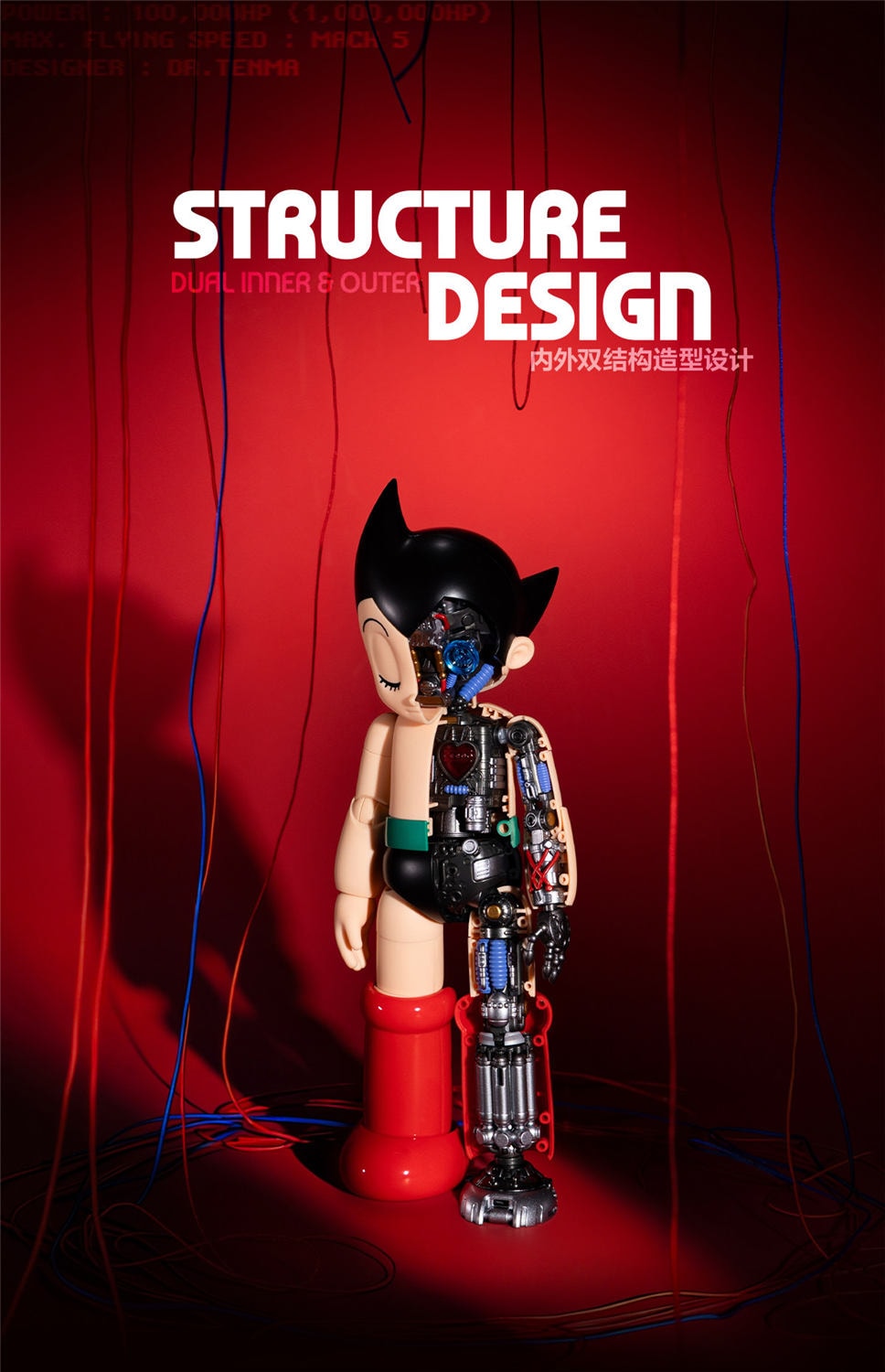 予約 GONG Studio x POP MART 『鉄腕アトム』 アトム ダイキャスト製完成品 Astro Boy - Atom Collectible Action Figure コレクティブル アクション フィギュア