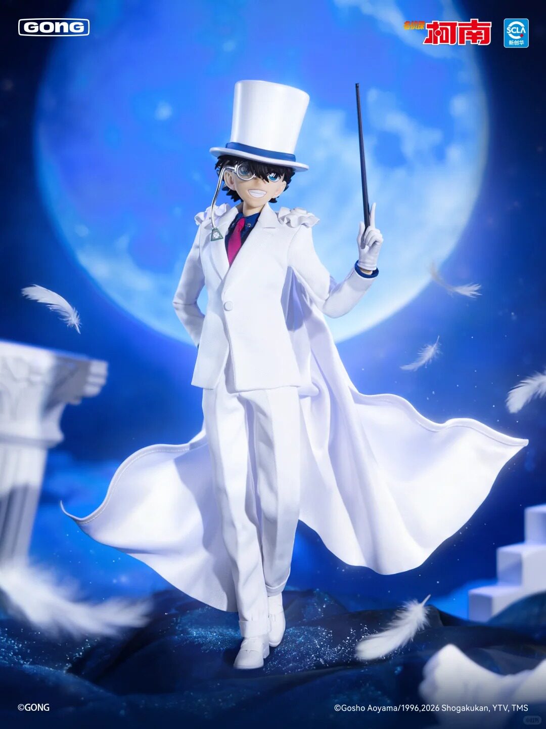 予約 GONG Studio 『名探偵コナン』 怪盗キッド Detective Conan - Kaito Kid Action Figure コレクティブル アクション フィギュア