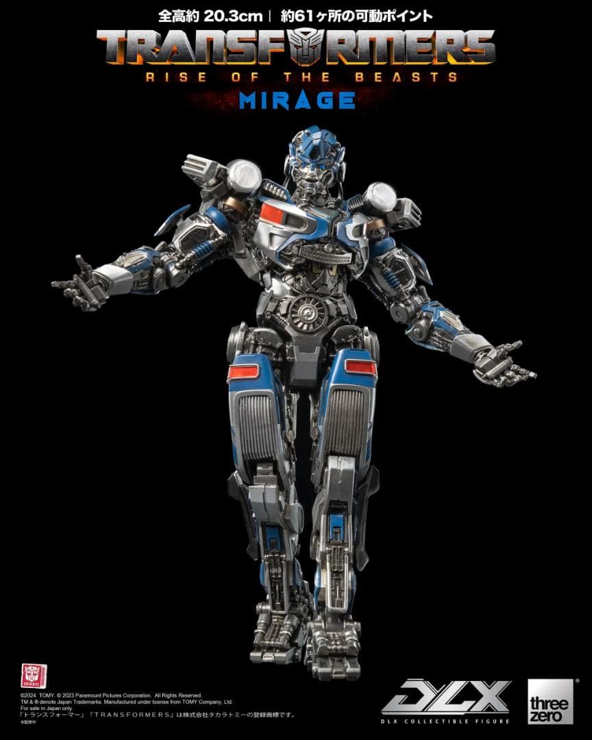 threezero 1/6 ドロヘドロ 心 再販.Ver 3Z0561 Dorohedoro Shin