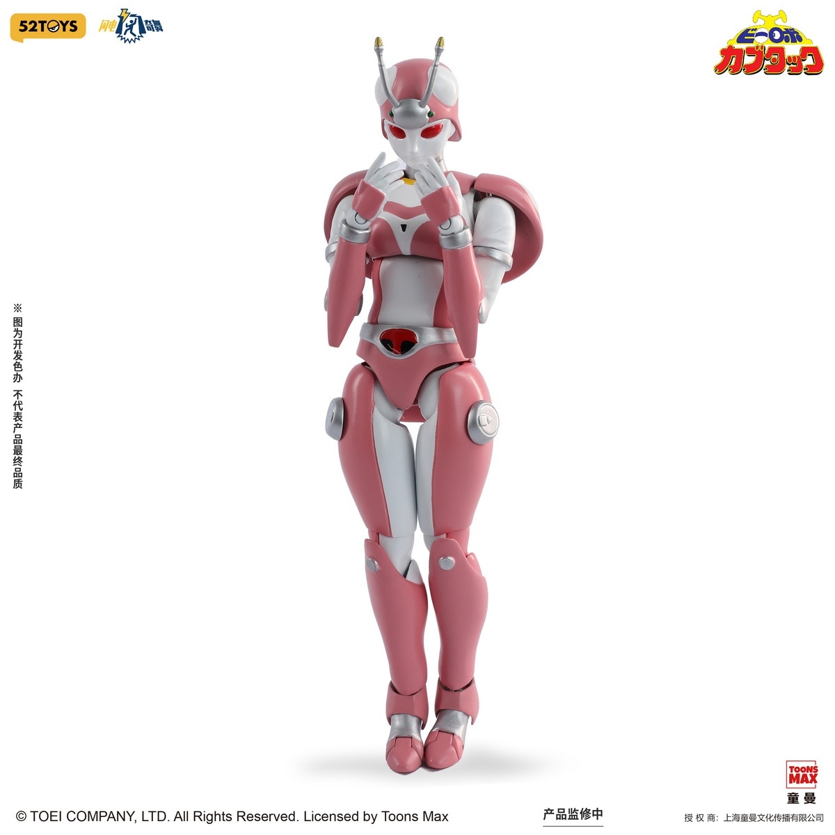 1/12 アクション フィギュア / Action Figure | 模玩堂 MOGANDOU