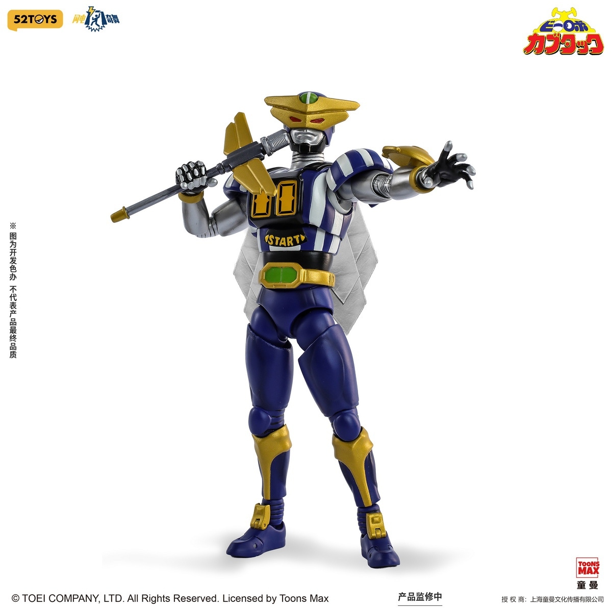 アクションフィギュア　1/12 フィギュア専門店 -ソダチトイズ / Thunder Toys VoidSavior 1/12