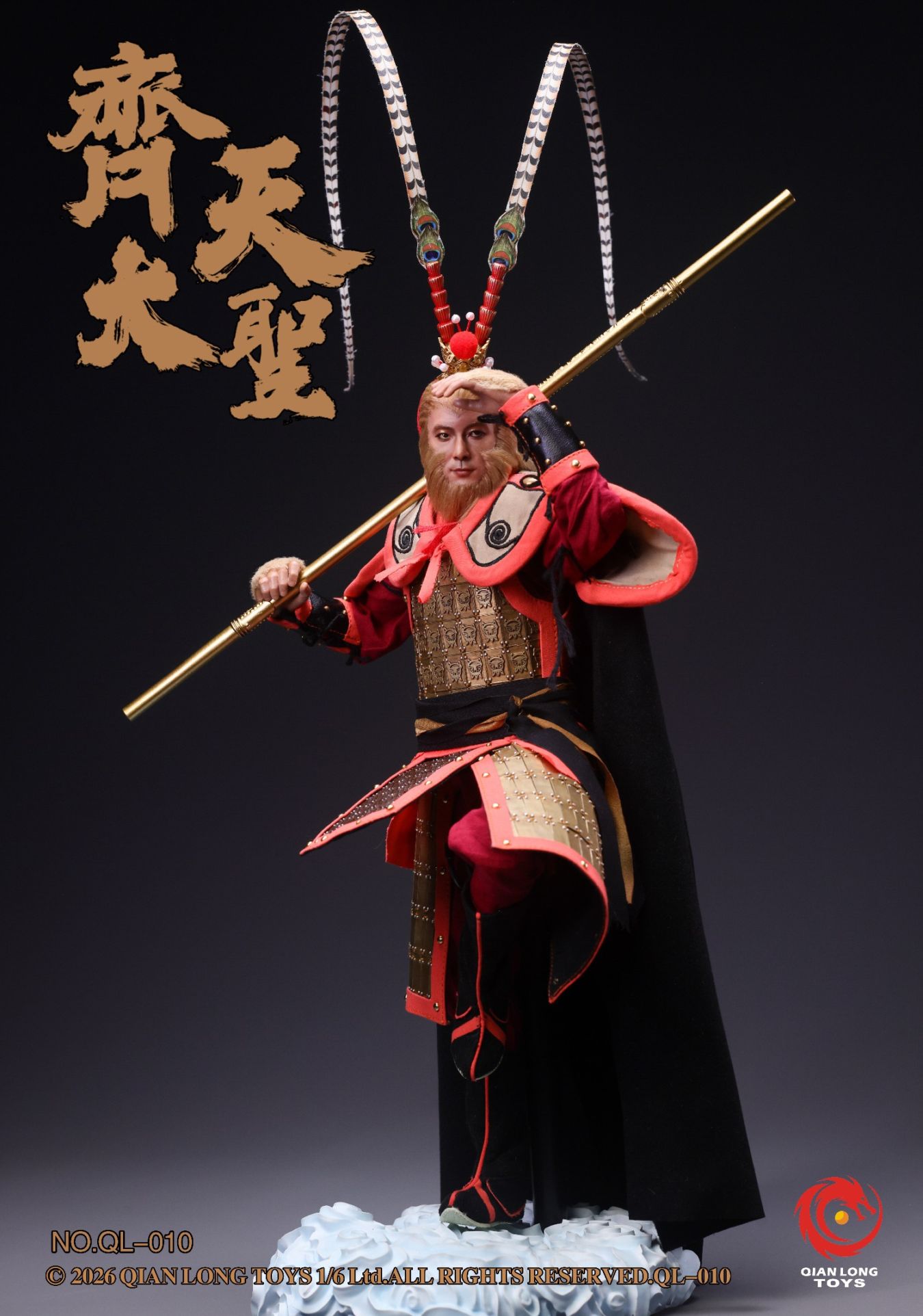 1/6 アクション フィギュア / Action Figure | 模玩堂 MOGANDOU