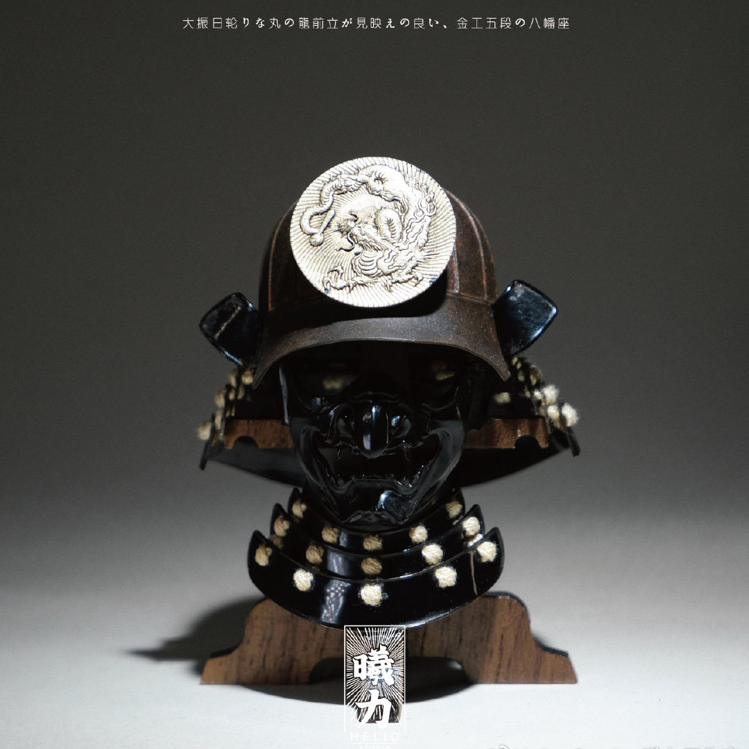 Helio Studio 1/6 十六間 阿古陀形筋兜 武士用 兜鉢 侍 アクション