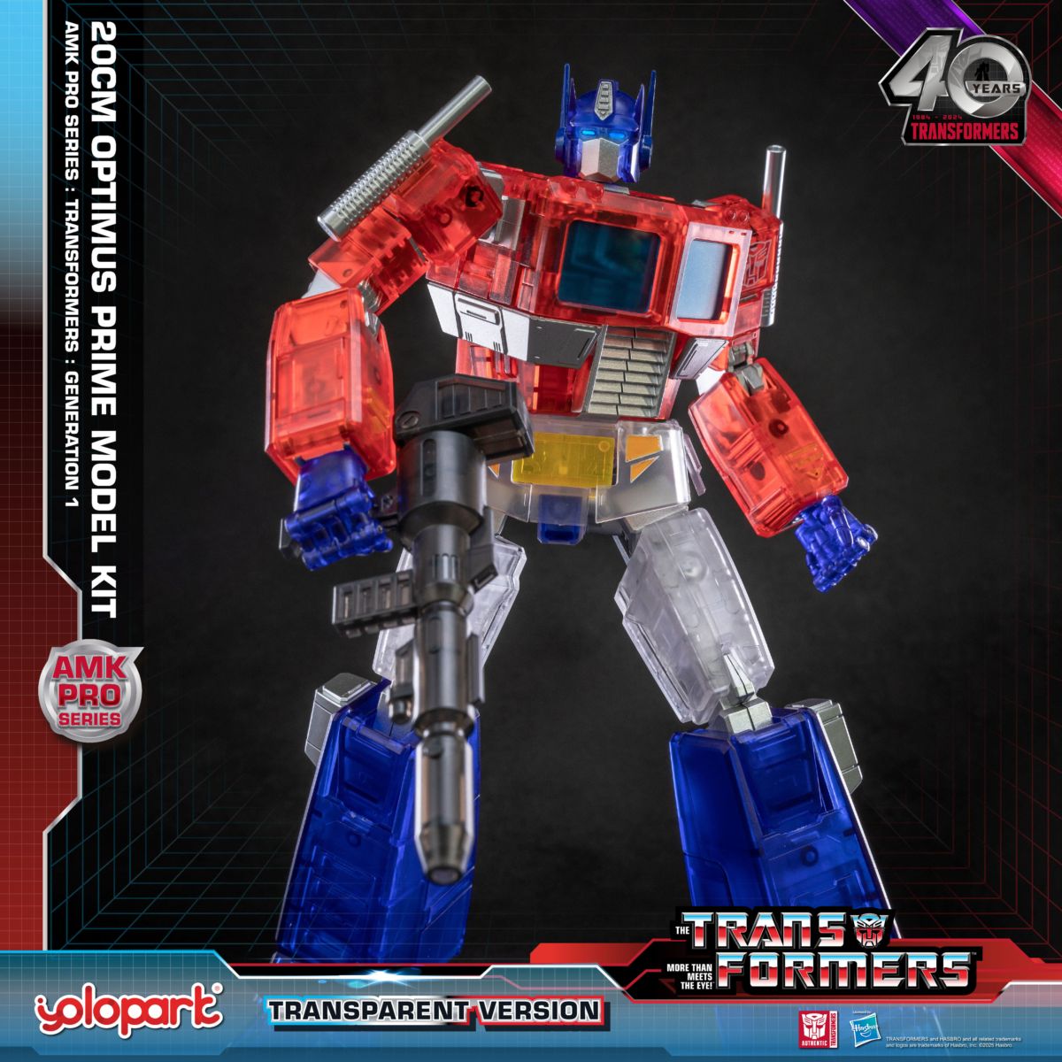 Yolopark AMK PRO 『トランスフォーマー G1』 オプティマスプライム トランスペアレント版 Transformers G1 Optimus Prime