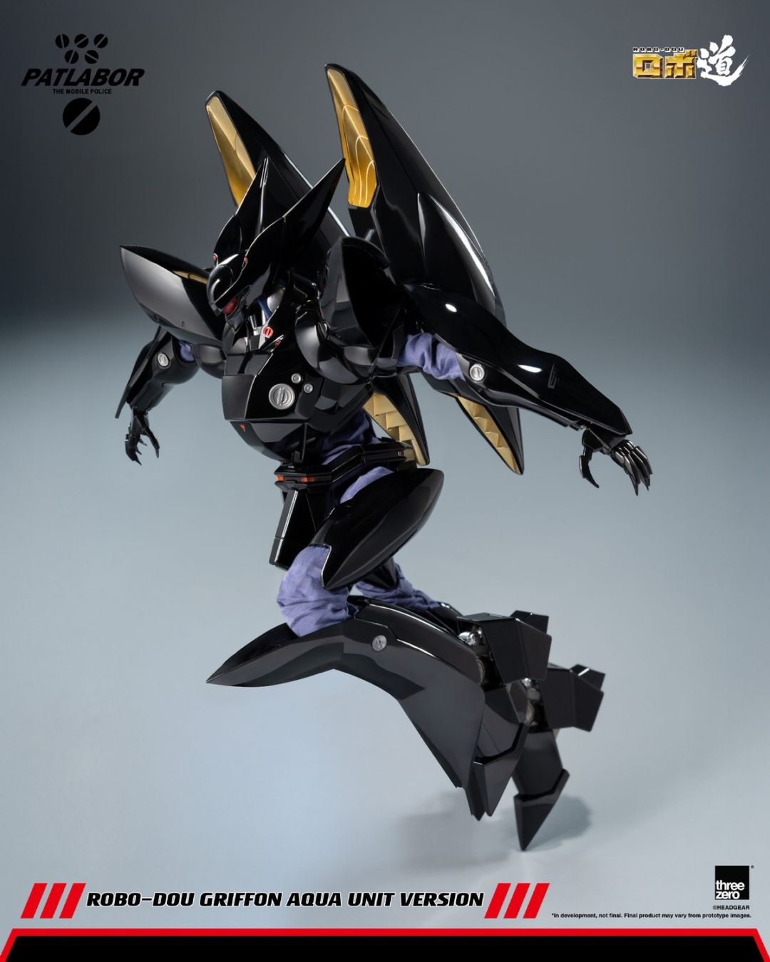 threezero 1/6 ドロヘドロ カイマン 再販.Ver 3Z0560 Dorohedoro