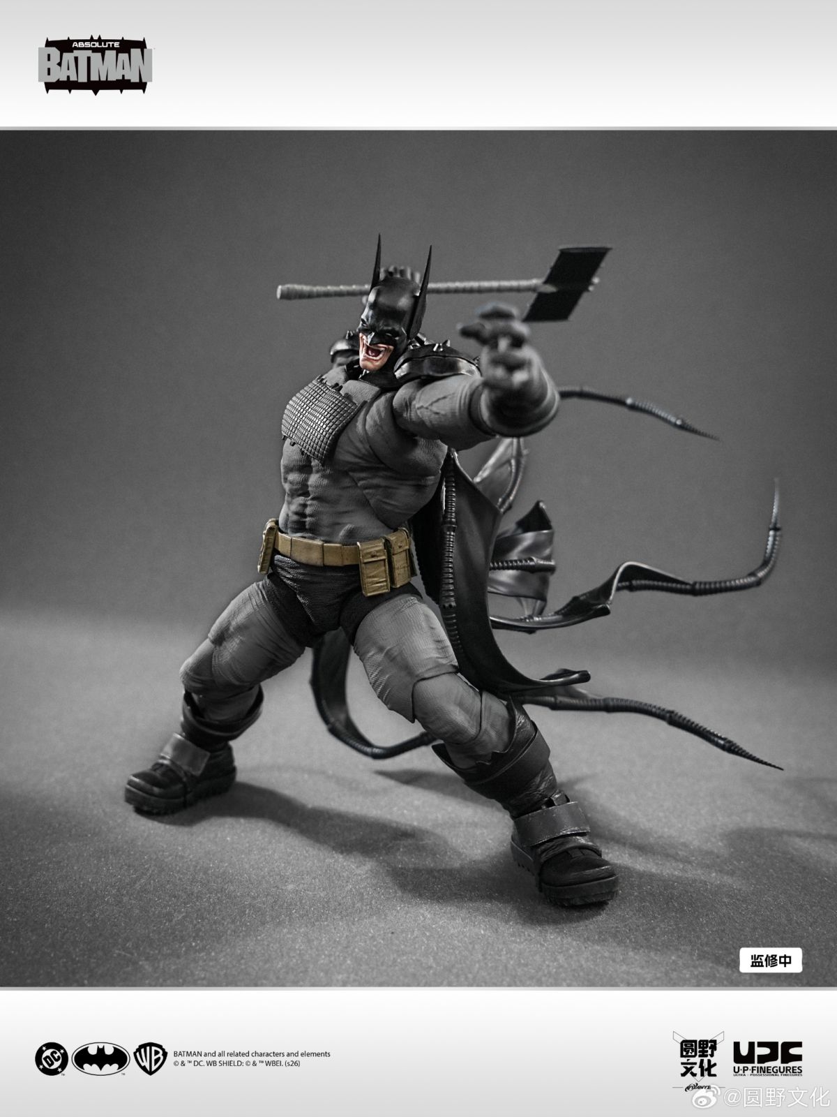 良品製造 / UPFinegures 1/12 『ダークナイツ：メタル』 ザ