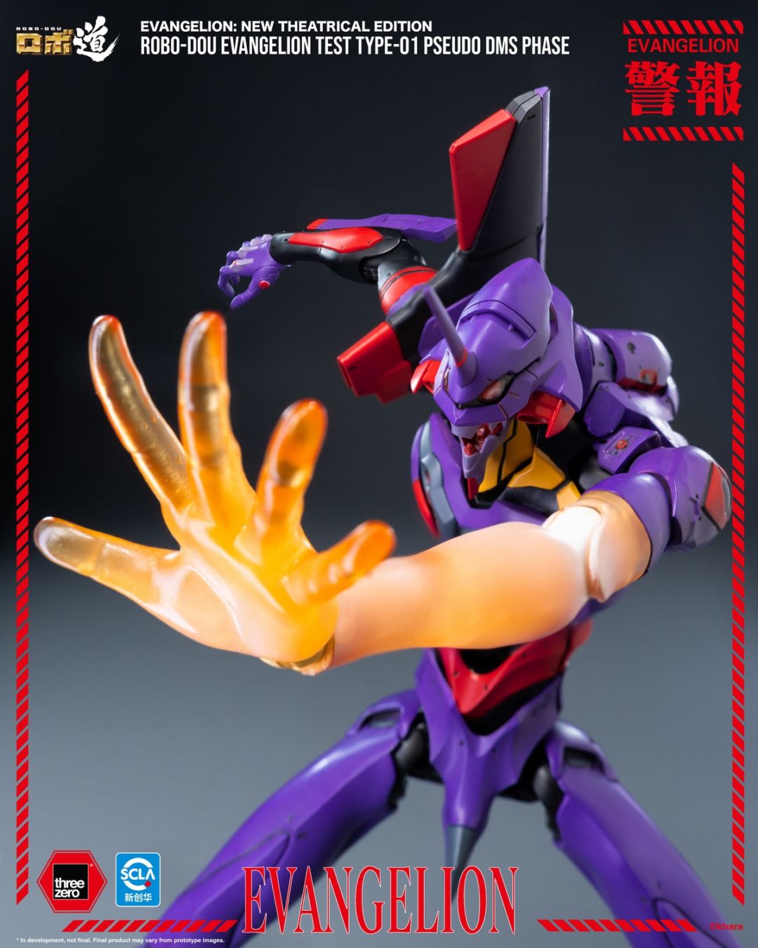 threezero MDLX トランスフォーマー ダージ 3Z0888 Transformers Dirge