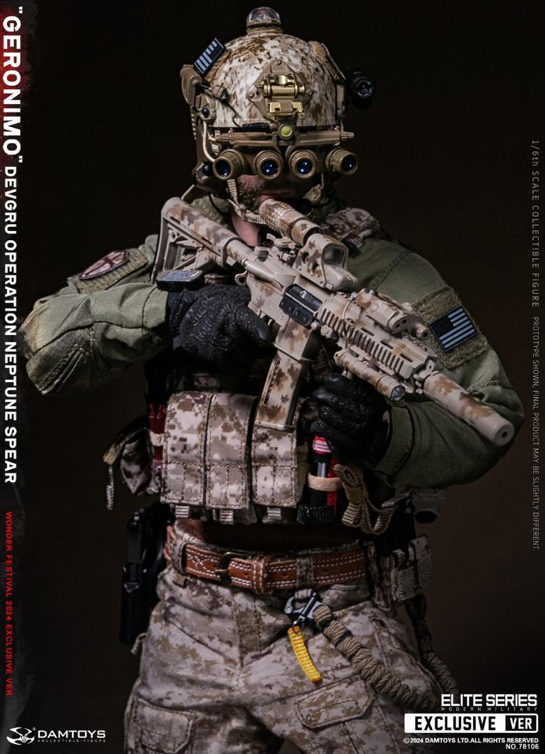 DAMTOYS 1/6 ロシア陸軍 自動車化狙撃旅団 山岳歩兵 未開封新品 78083