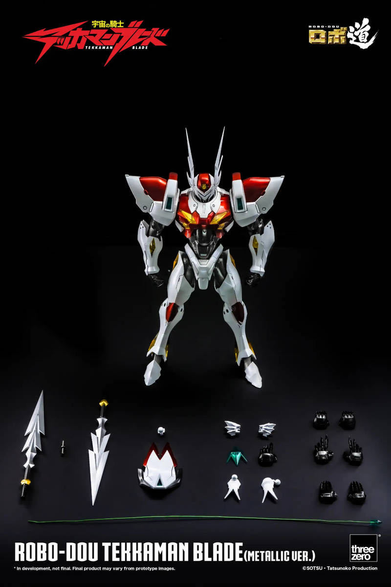 Threezero ロボ道 宇宙の騎士 テッカマンブレード テッカマン ブレード