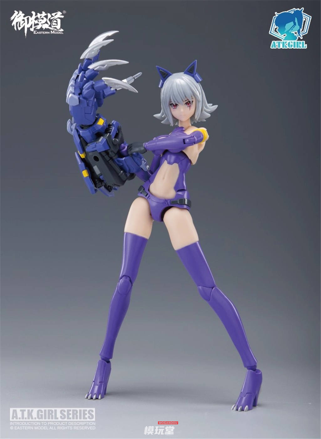 edgarplans dreamer girl エドガープランツ　フィギュア 予約 御模道 1/12 A.T.K. GIRL エンドレスナイト フェンリル