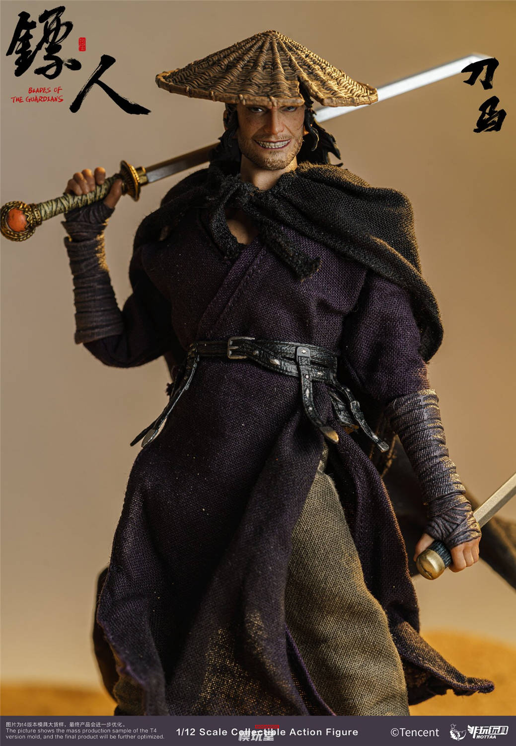 予約 Nottaa Collection 1/12 『ひょうじん』 刀馬 Blades of the