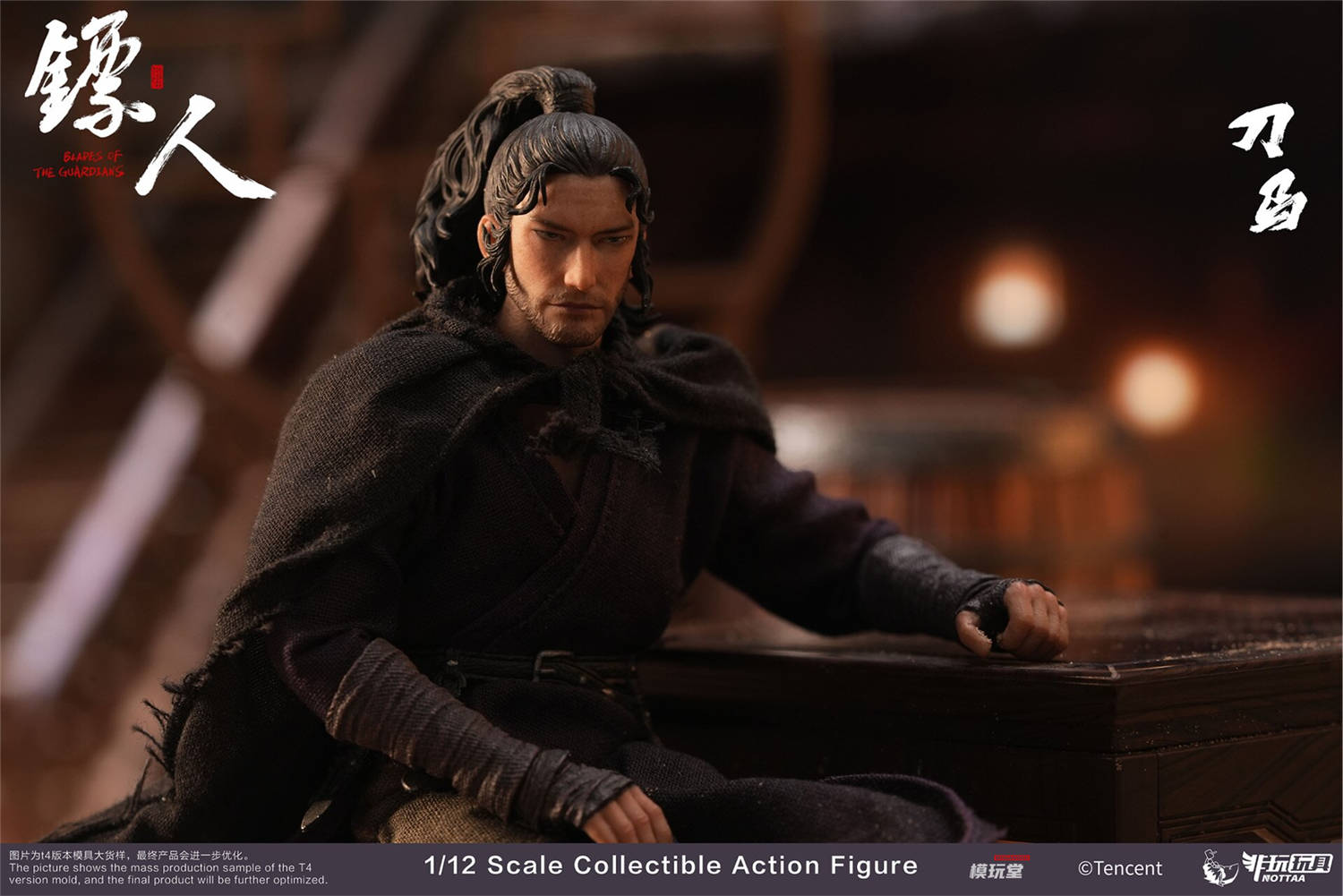 予約 Nottaa Collection 1/12 『ひょうじん』 刀馬 Blades of the