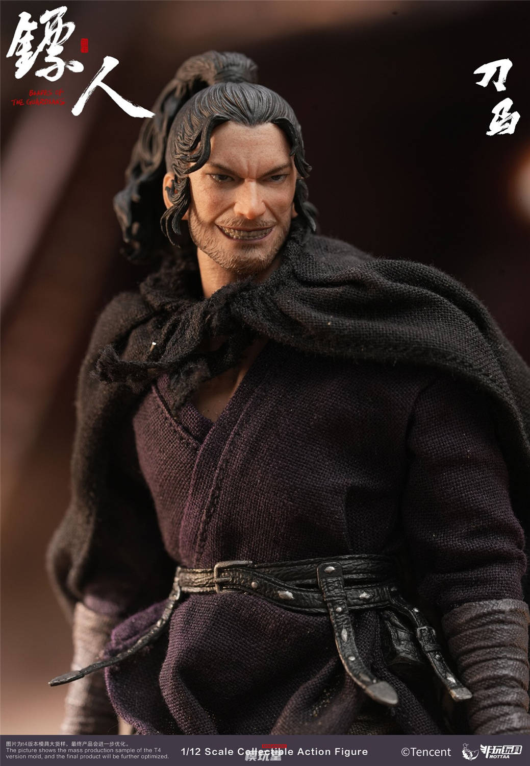 予約 Nottaa Collection 1/12 『ひょうじん』 刀馬 Blades of the