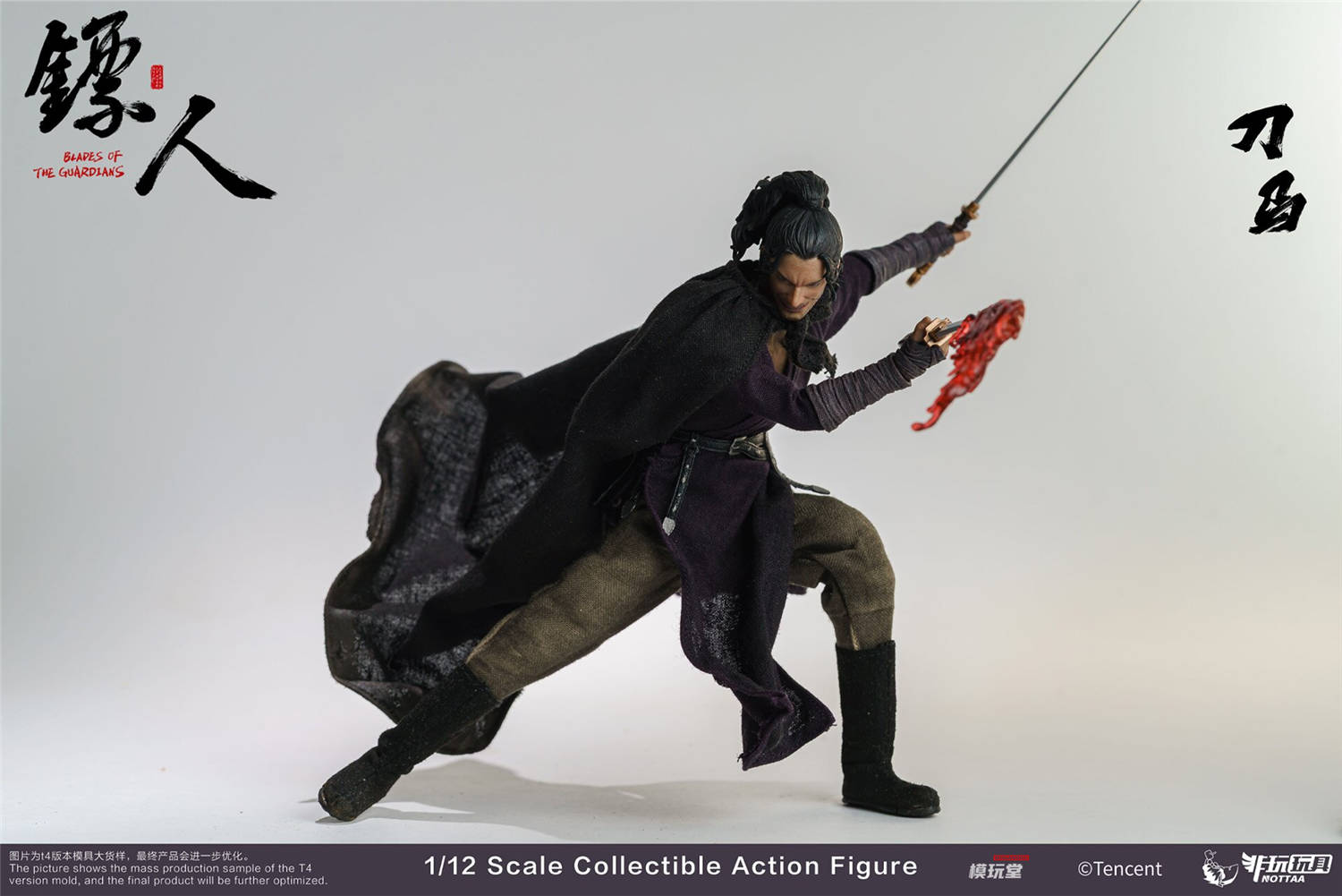 予約 Nottaa Collection 1/12 『ひょうじん』 刀馬 Blades of the