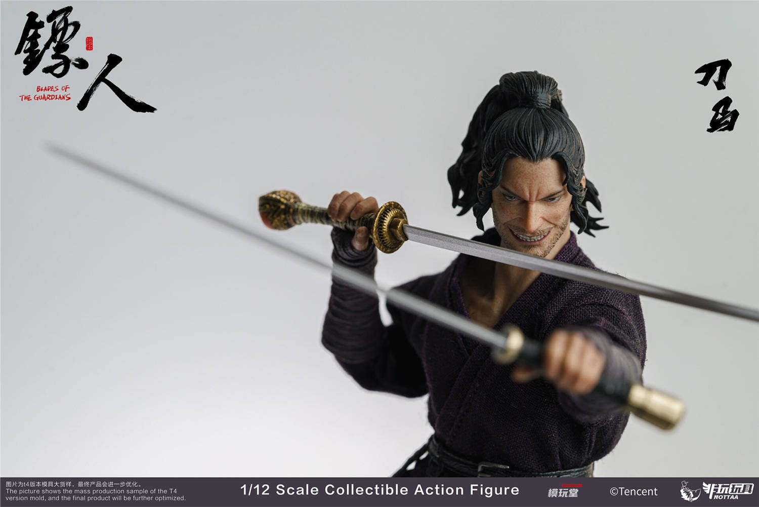 予約 Nottaa Collection 1/12 『ひょうじん』 刀馬 Blades of the
