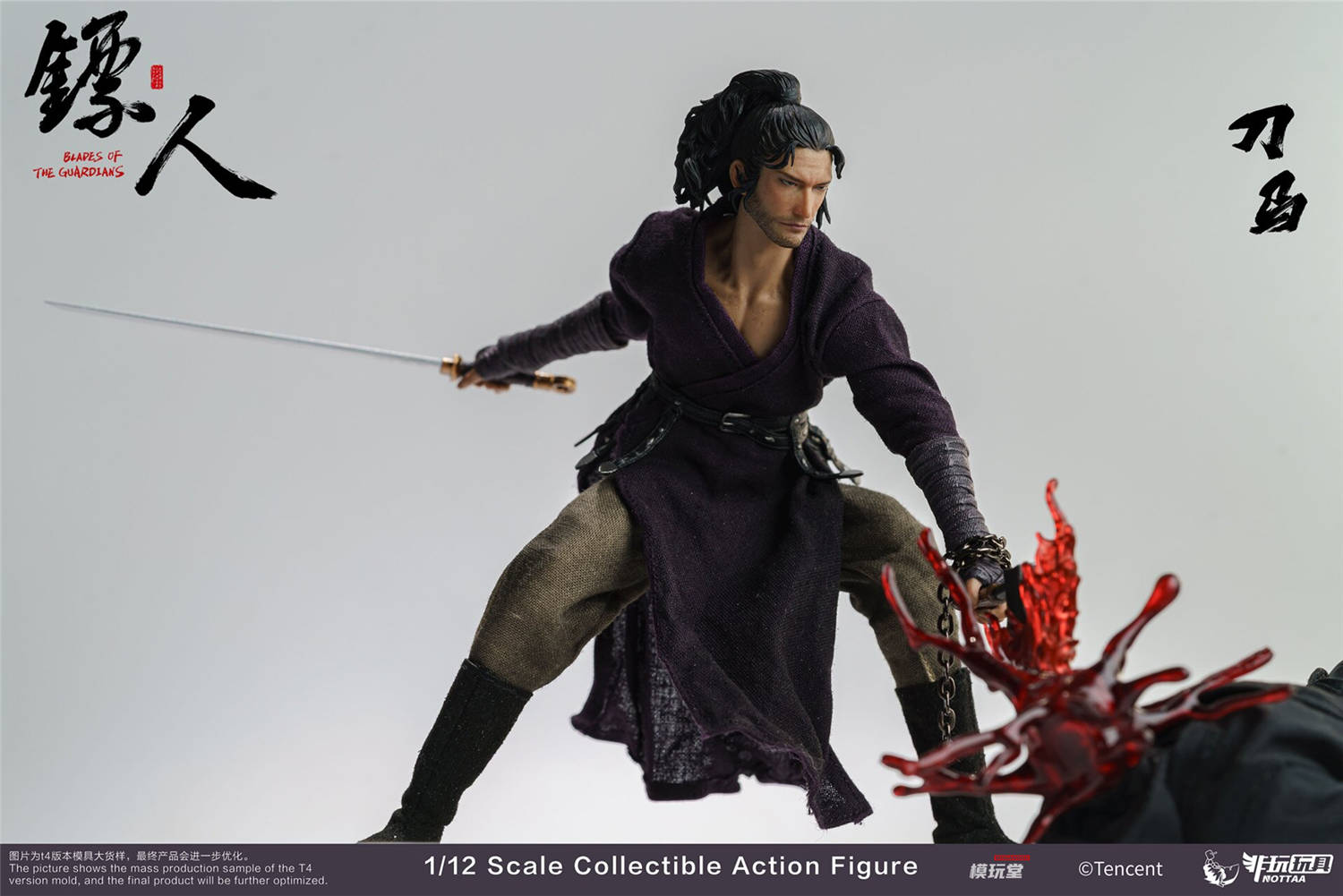52TOYS 1/12 『ひょうじん』 刀馬 - Dao Ma Biao Ren 予約 Nottaa Collection 1/12 『ひょうじん』 刀馬 Blades of the
