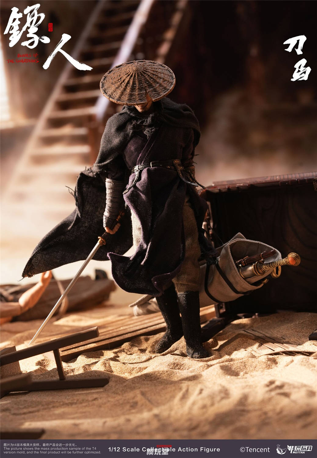 予約 Nottaa Collection 1/12 『ひょうじん』 刀馬 Blades of the