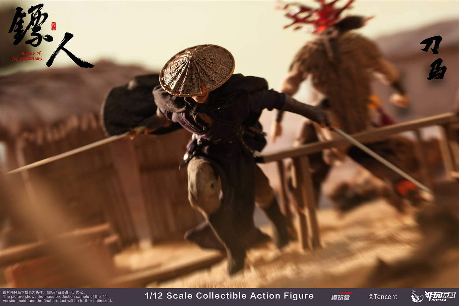 予約 Nottaa Collection 1/12 『ひょうじん』 刀馬 Blades of the