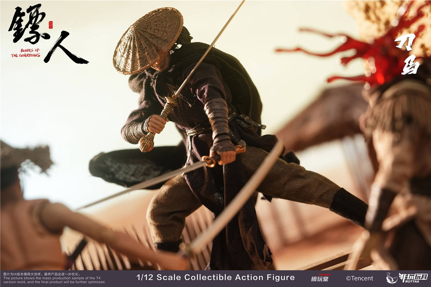 予約 Nottaa Collection 1/12 『ひょうじん』 刀馬 Blades of the