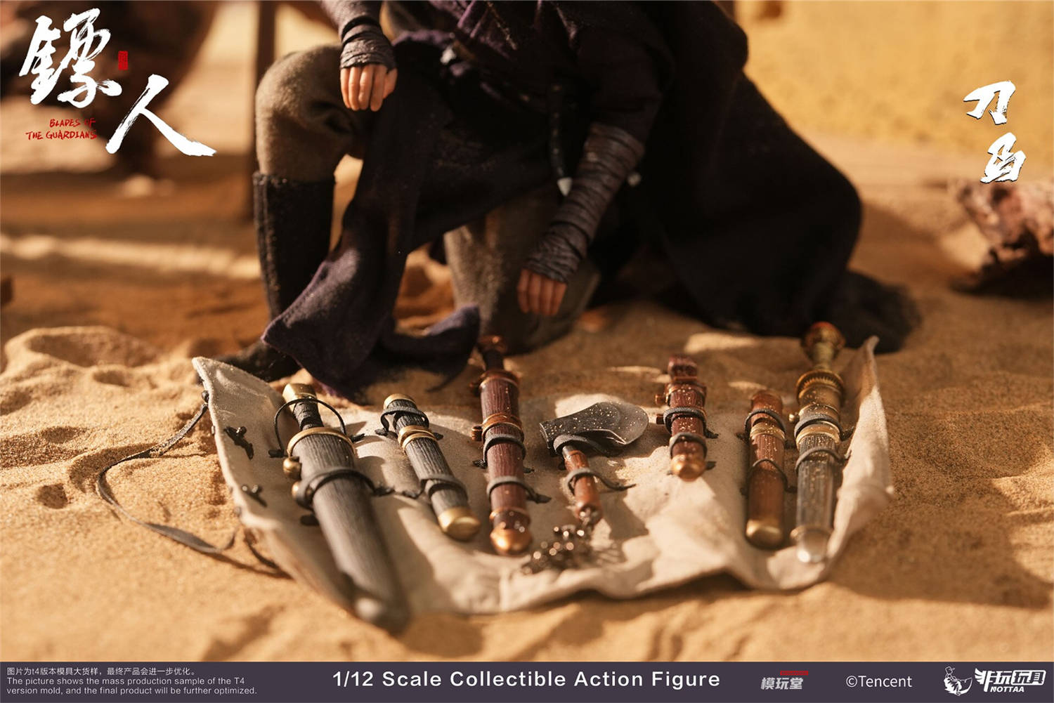 予約 Nottaa Collection 1/12 『ひょうじん』 刀馬 Blades of the Guardians - Dao Ma ...