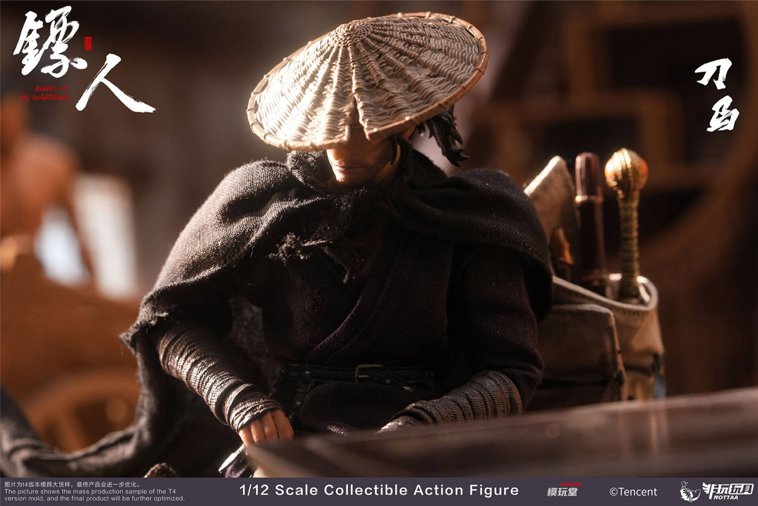 予約 Nottaa Collection 1/12 『ひょうじん』 刀馬 Blades of the