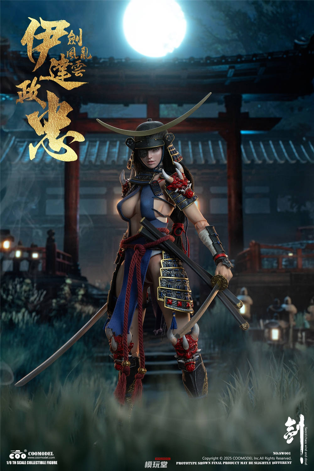 予約 COOMODEL 1/6 『剣乱風雲』 伊達政宗 武姫.Ver SW001 Swords of