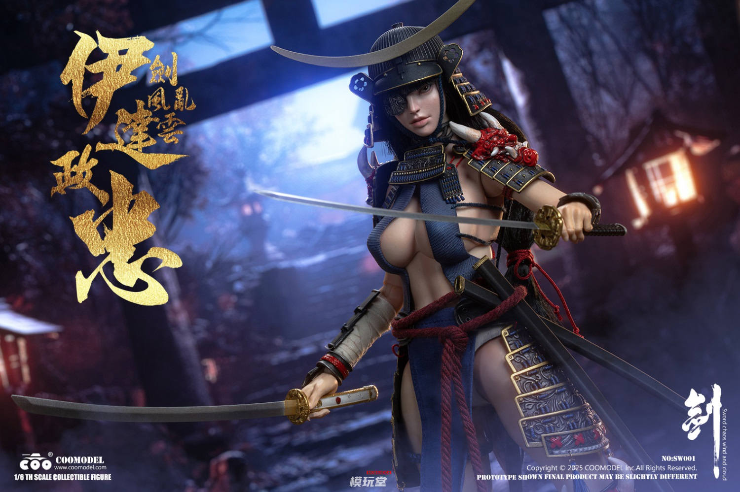 予約 COOMODEL 1/6 『剣乱風雲』 伊達政宗 武姫.Ver SW001 Swords of
