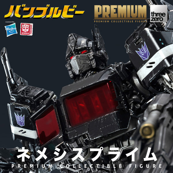 未開封　THREEZERO　スリーゼロ　トランスフォーマー　バンブルビー 未開封 THREEZERO スリーゼロ トランスフォーマー バンブルビー