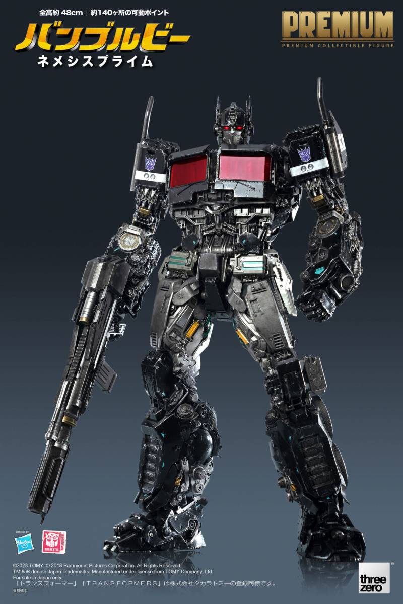 Takara Tomy - トランスフォーマー・オプティマス、ネメシス MPM-12N ネメシスプライム｜トランスフォーマーオフィシャル