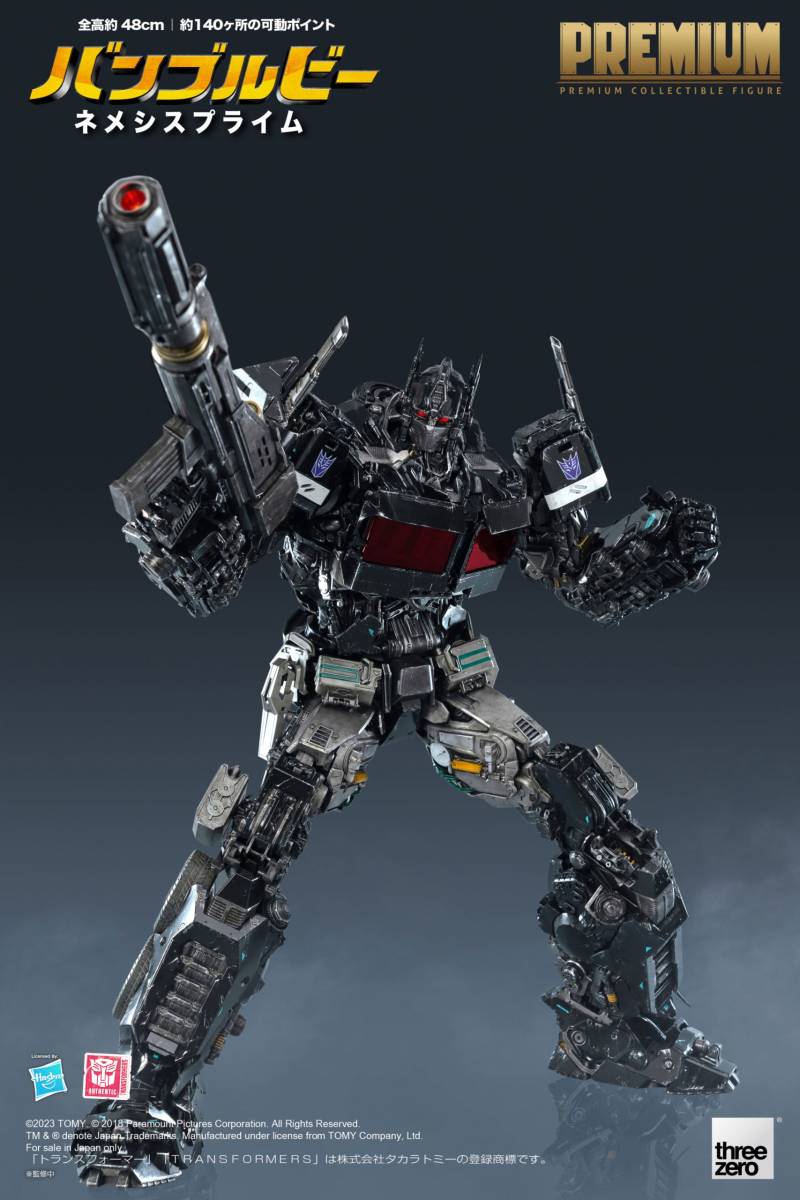 Threezero トランスフォーマー バンブルビー プレミアム ネメシス