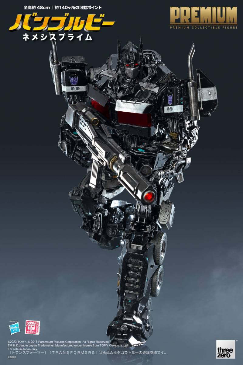 アジア限定 トミカ トランスフォーマー ネメシスプライム & バンブルビー アジア限定 トミカ トランスフォーマー ネメシスプライム