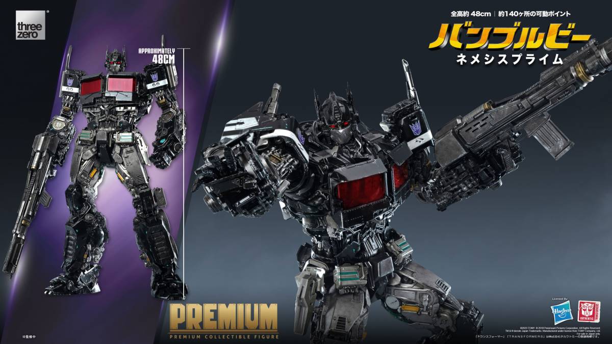 Threezero トランスフォーマー バンブルビー プレミアム