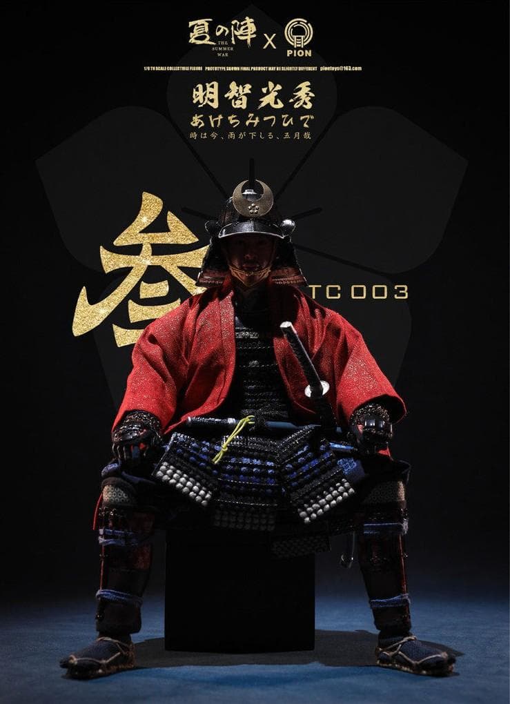PION TC003 1/6 夏之陣 惟任日向守 十兵衛 明智光秀 PION x 夏の陣 1/6 惟任日向守 明智光秀 十兵衛 TC003 甲冑 純銅製