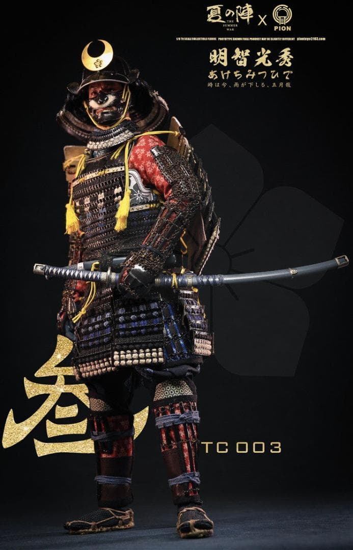 PION TC003 1/6 夏之陣 惟任日向守 十兵衛 明智光秀 PION x 夏の陣 1/6 惟任日向守 明智光秀 十兵衛 TC003 甲冑 純銅製