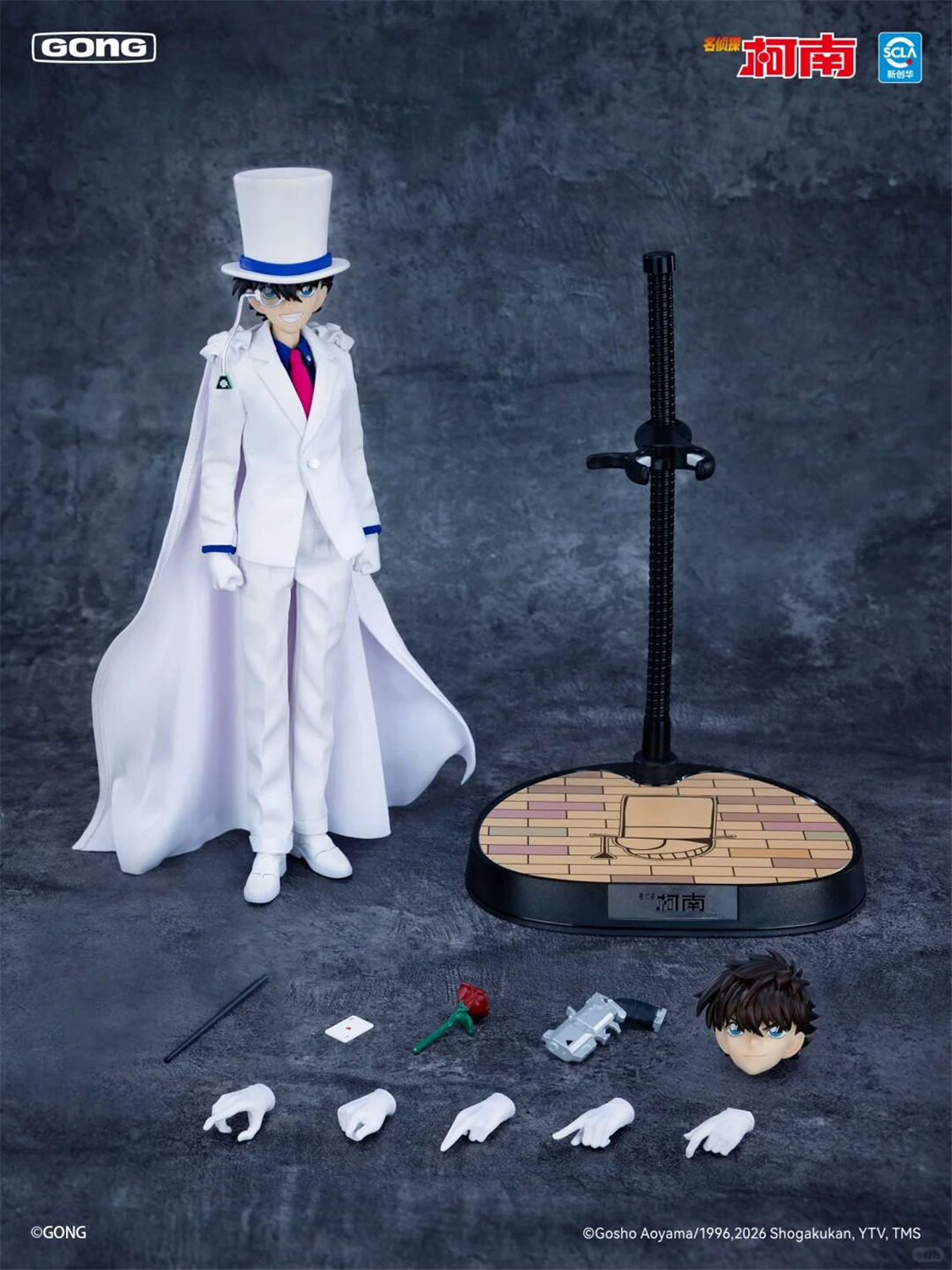 GONG Studio 『名探偵コナン』 怪盗キッド Detective Conan - Kaito