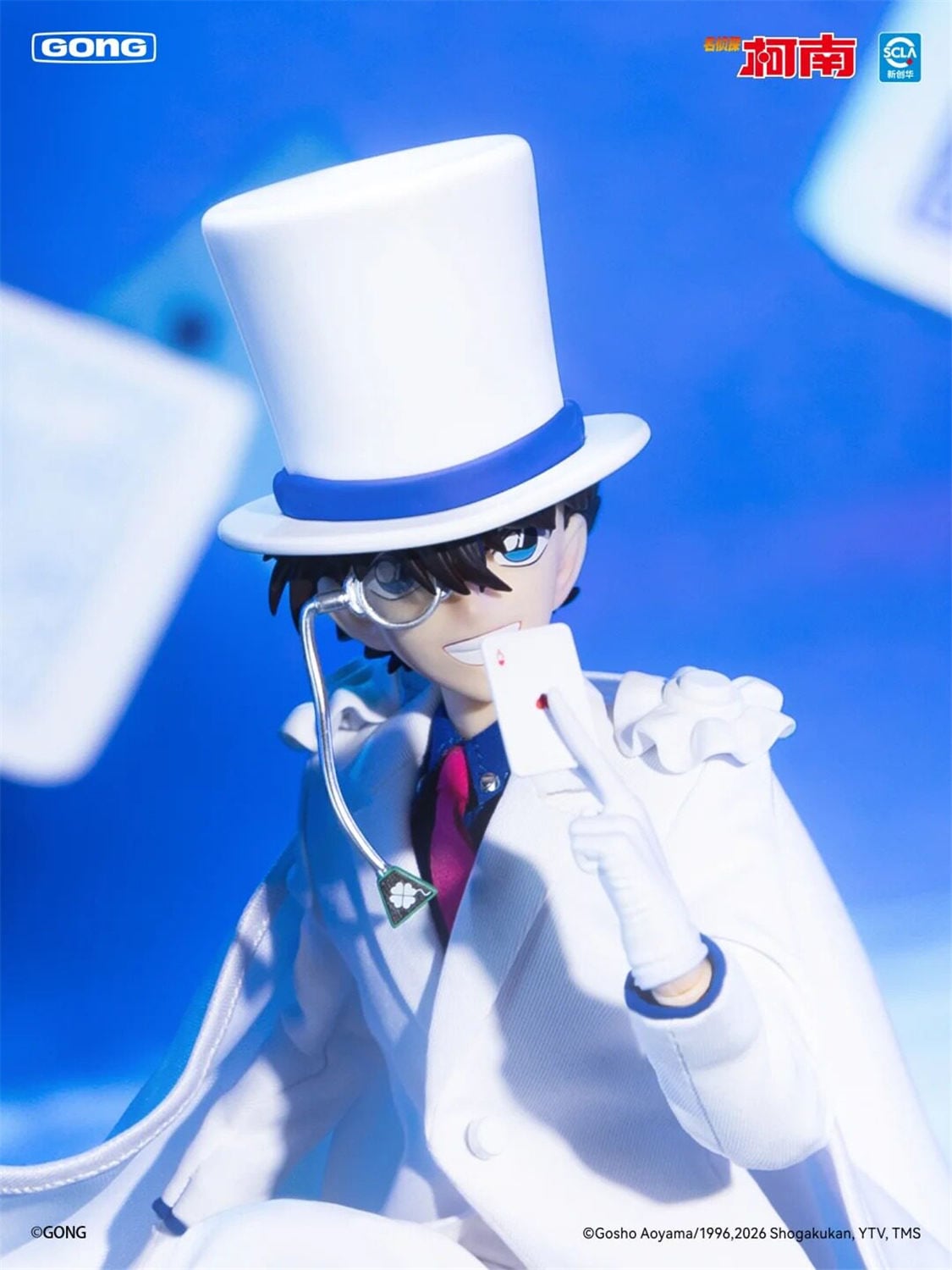 GONG Studio 『名探偵コナン』 怪盗キッド Detective Conan - Kaito