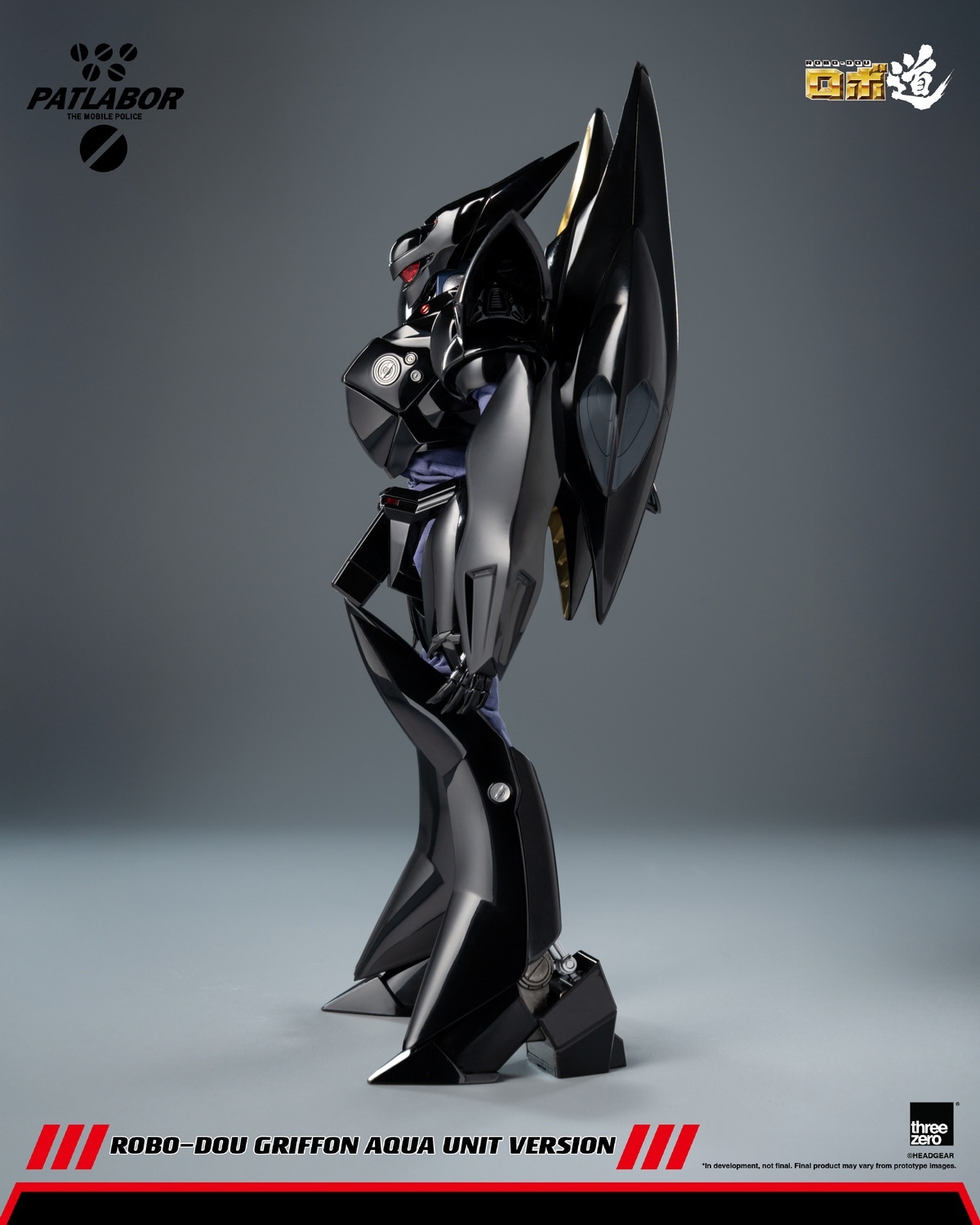 予約 threezero ロボ道 『機動警察パトレイバー』 グリフォン アクア
