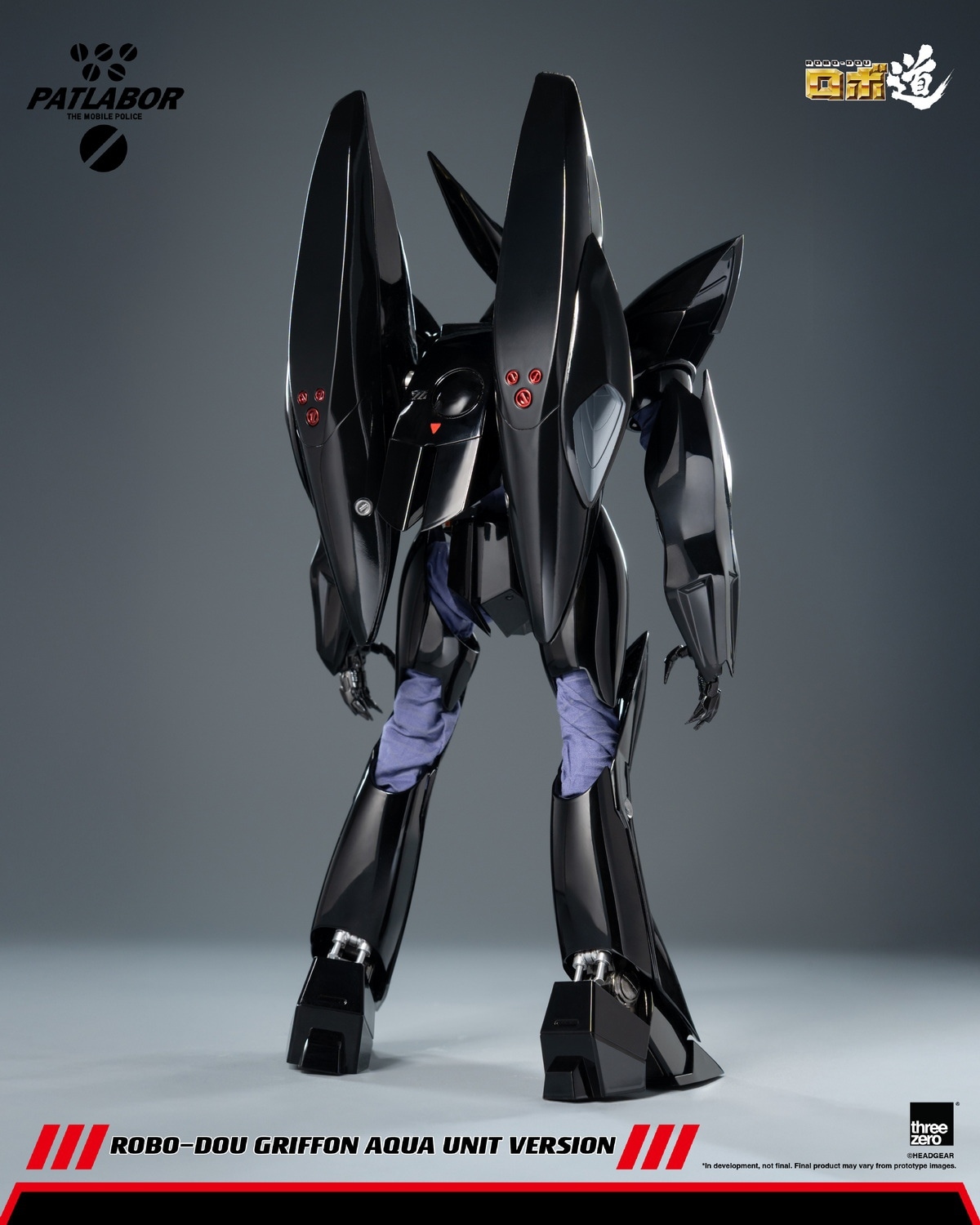 予約 threezero ロボ道 『機動警察パトレイバー』 グリフォン アクア