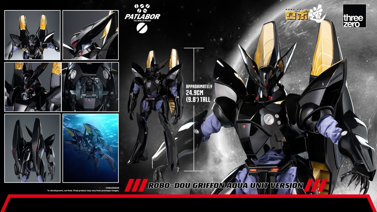 予約 threezero ロボ道 『機動警察パトレイバー』 グリフォン アクア