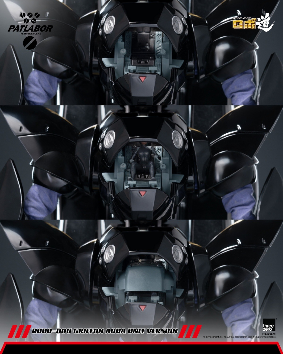 予約 threezero ロボ道 『機動警察パトレイバー』 グリフォン アクア