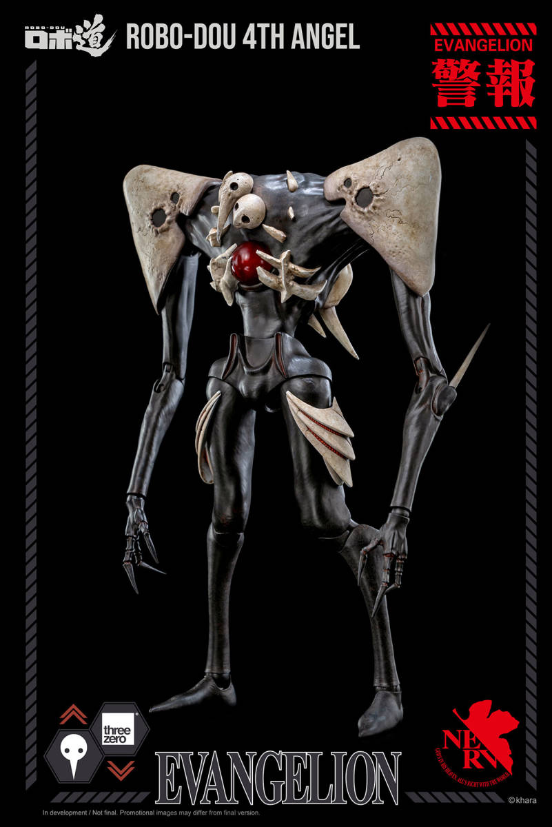 Threezero ロボ道 エヴァンゲリオン 新 劇場版 第4の使徒 新品未開封