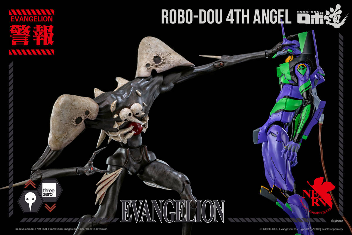 Threezero ロボ道 エヴァンゲリオン 新 劇場版 第4の使徒 新品未開封