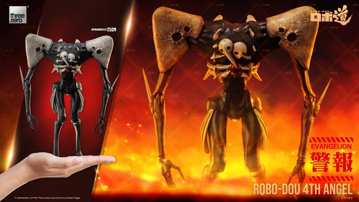 Threezero ロボ道 エヴァンゲリオン 新 劇場版 第4の使徒3Z0316 Threezero ロボ道 エヴァンゲリオン 新 劇場版 第4の使徒 新品未開封