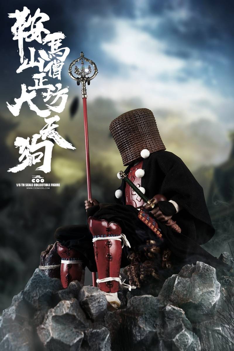 COOMODEL 1/6 鞍馬山僧正坊 大天狗 鞍馬天狗 スタンダード.Ver 未開封
