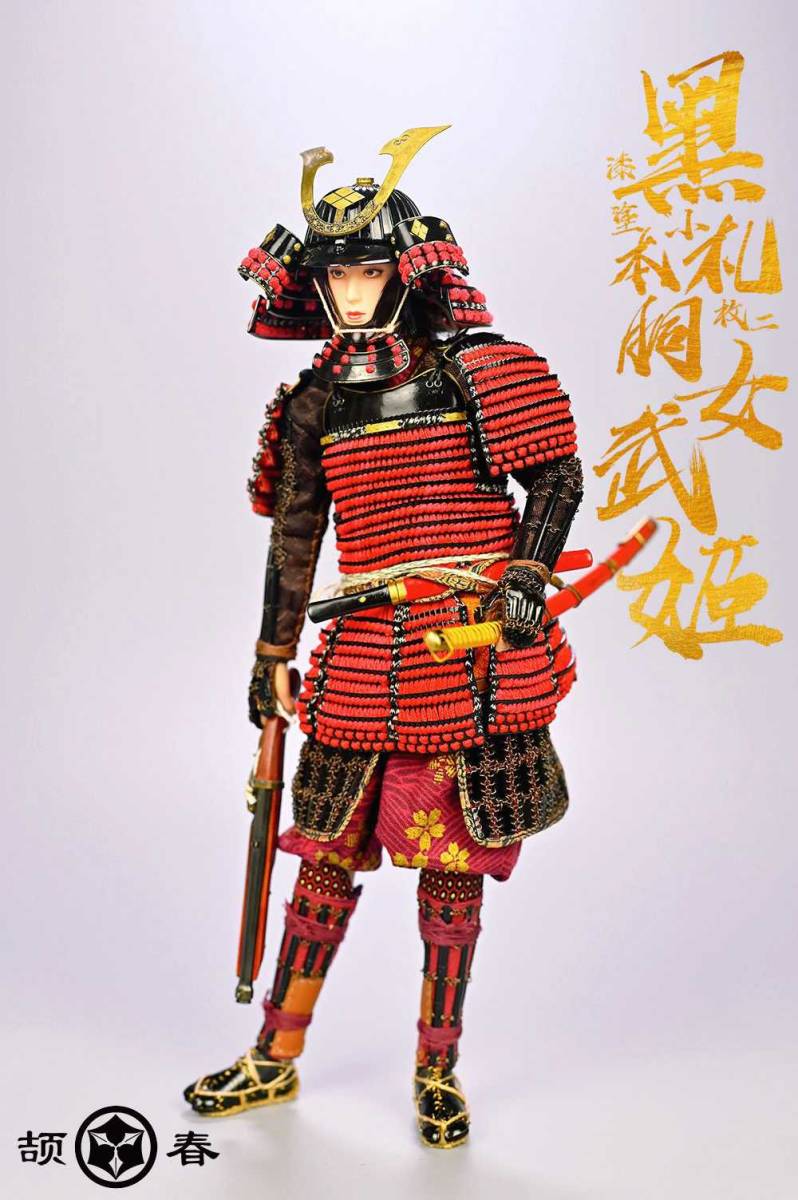 頡春工作室 × IQO MODEL 1/6 山県昌景 武田の赤備え 91010 Amazon.co.jp: 頡春工作室 × IQO MODEL 1/6 山県昌景 武田の赤備え 未