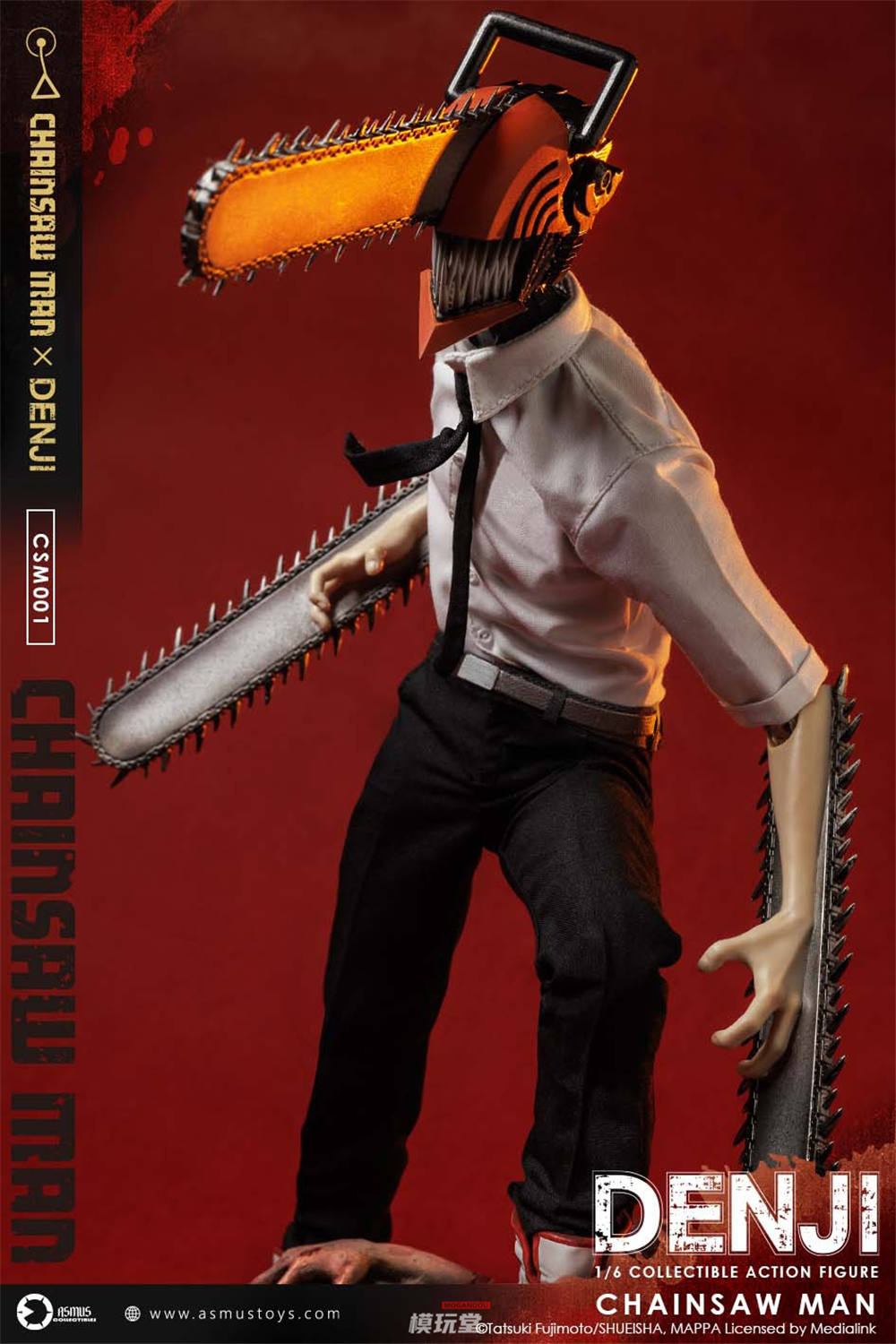 早い者勝ち！フィギュア！最安値でお売りします！詳しくは説明欄をお読みください！ おもちゃ 買取告知《SHIBUYA SCRAMBLE FIGURE 早川アキ