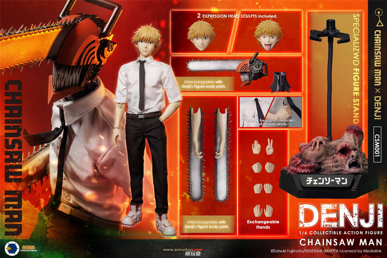 チェンソーマン 1 4da8976755ca45c6b0fa4ec37b0e56