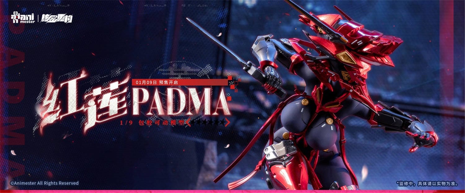 予約 核金重構 Nuclear Gold Reconstruction 1/9 2B 紅蓮 初回予約特典