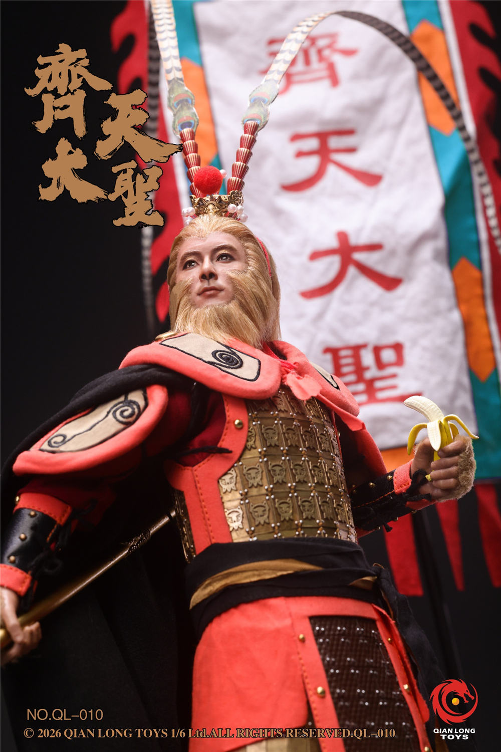 予約 QIANLONG TOYS 1/6 斉天大聖・孫悟空 QL-010 Monkey King Sun