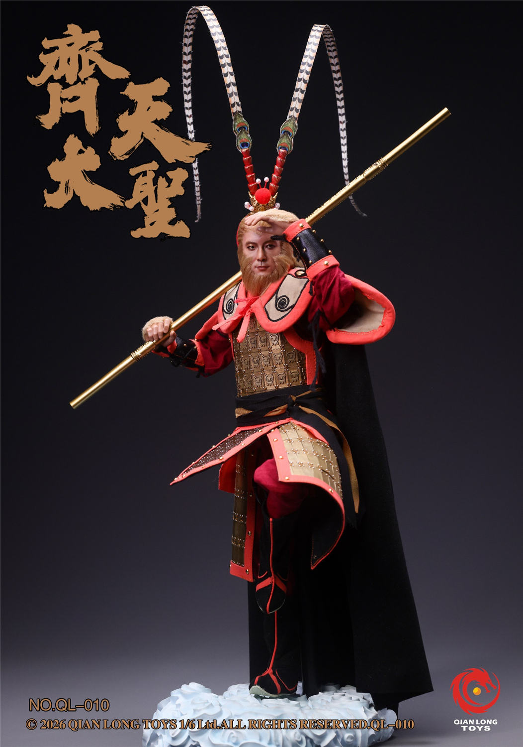 予約 QIANLONG TOYS 1/6 斉天大聖・孫悟空 QL-010 Monkey King Sun